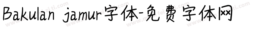 Bakulan jamur字体字体转换